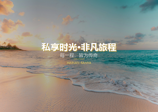 韦依美途