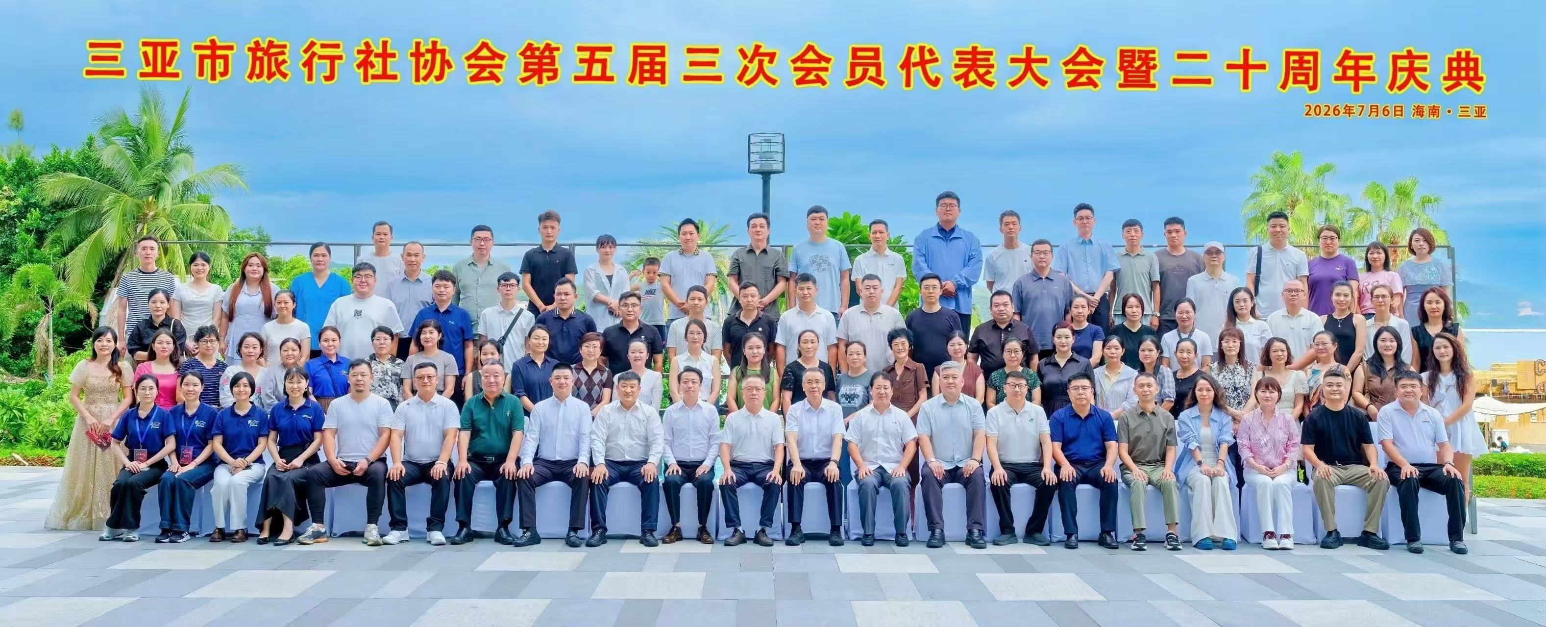 微信图片_20260707183742_46_1