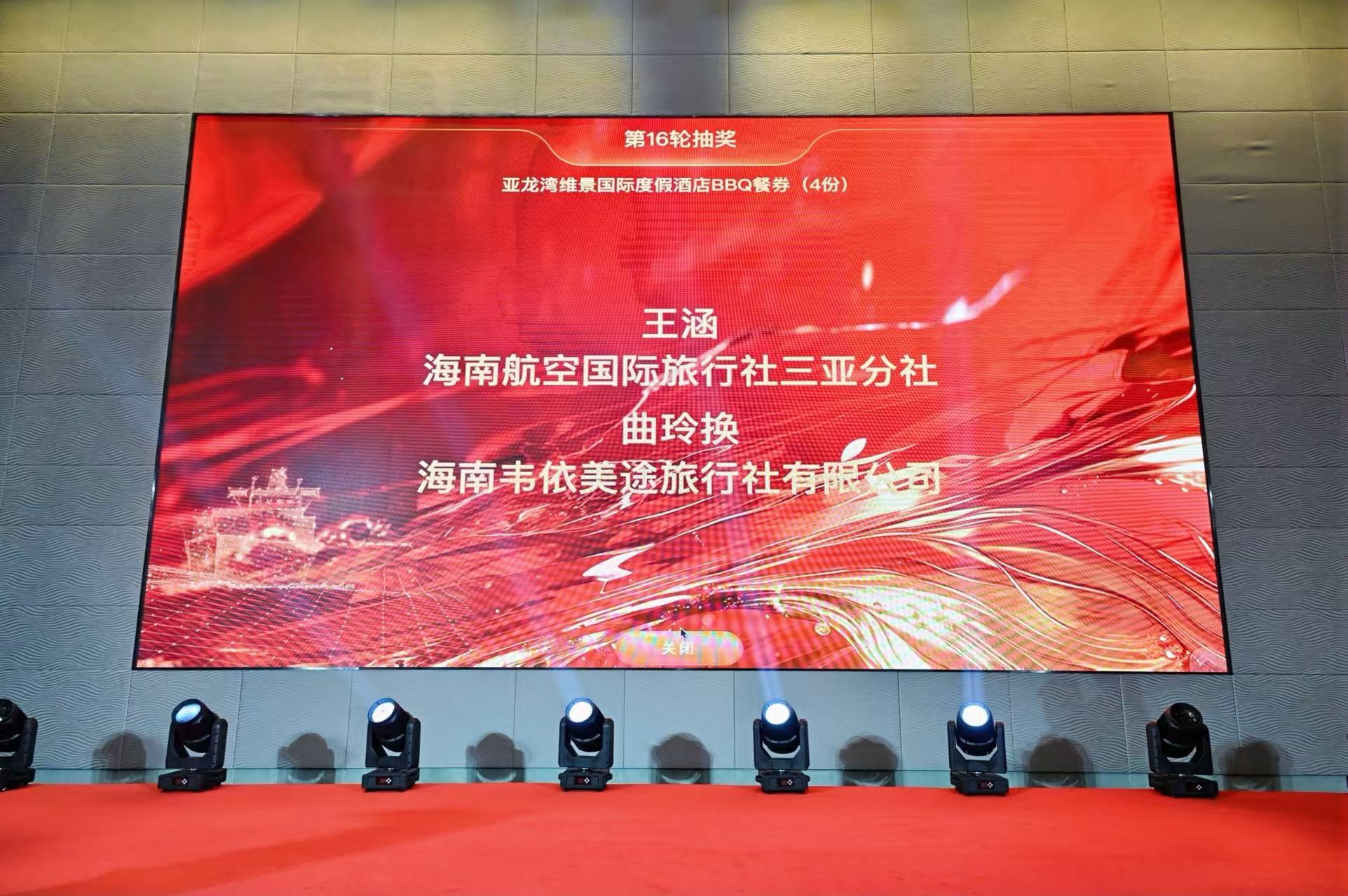微信图片_20260707183734_45_1