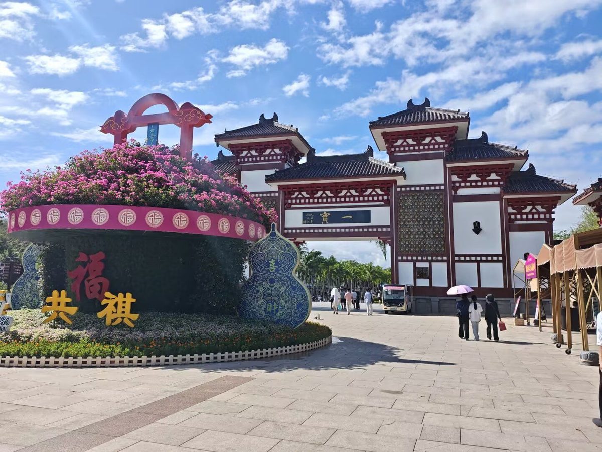 南山文化旅游区·南山007.jpg